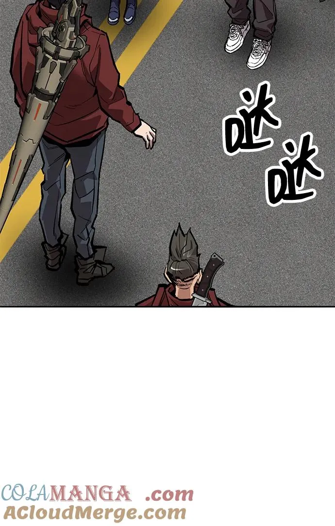 [第2部] 第52话 燃烧的世界（7） 第85页
