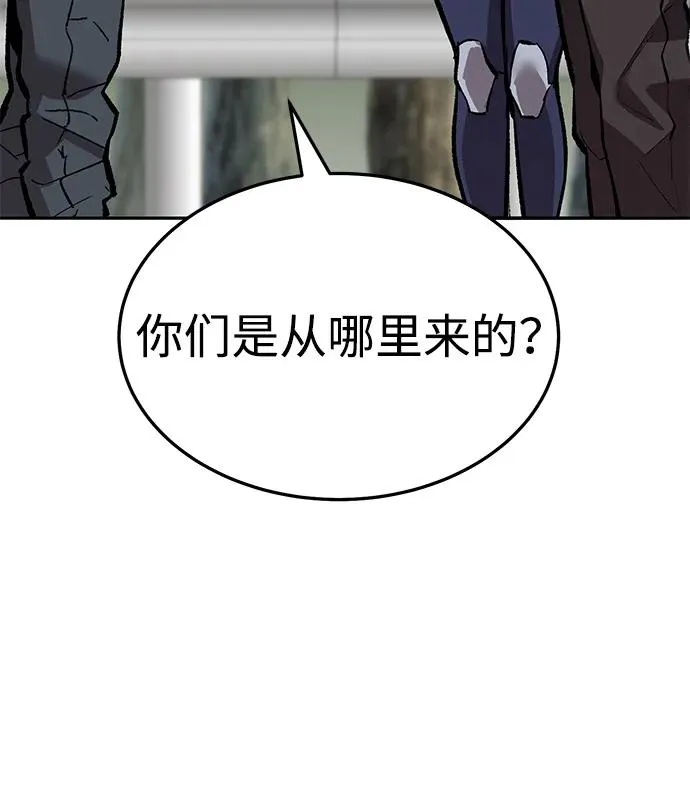 [第2部] 第52话 燃烧的世界（7） 第87页