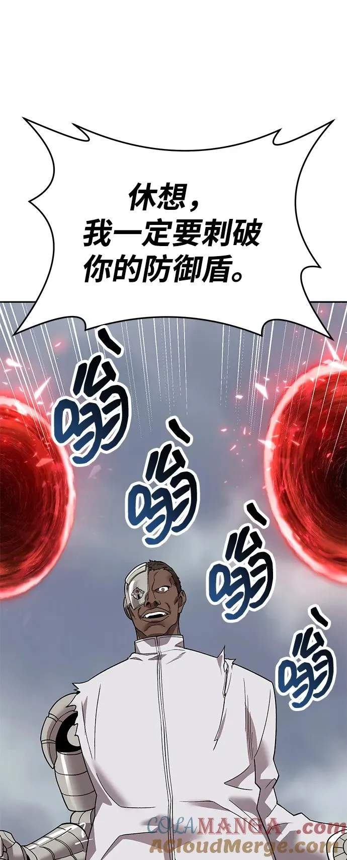 [第2部] 第52话 燃烧的世界（7） 第105页