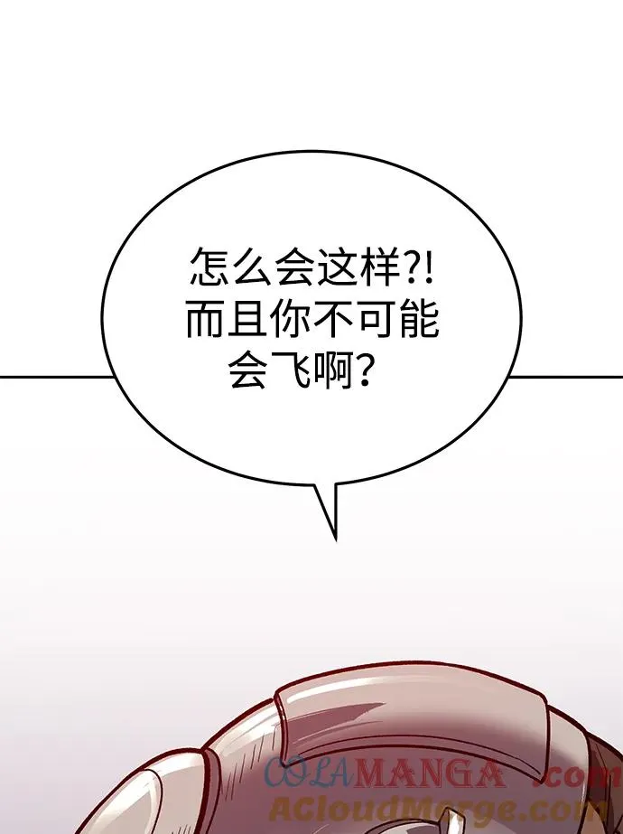 [第2部] 第52话 燃烧的世界（7） 第129页