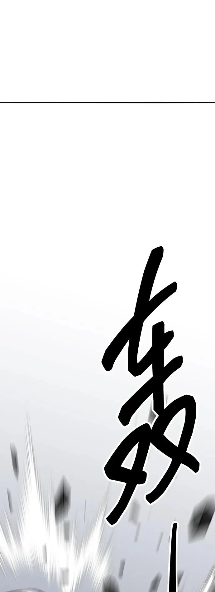[第2部] 第52话 燃烧的世界（7） 第135页