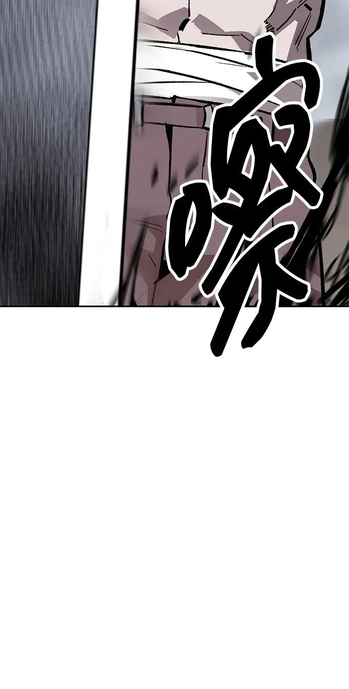 [第2部] 第52话 燃烧的世界（7） 第144页