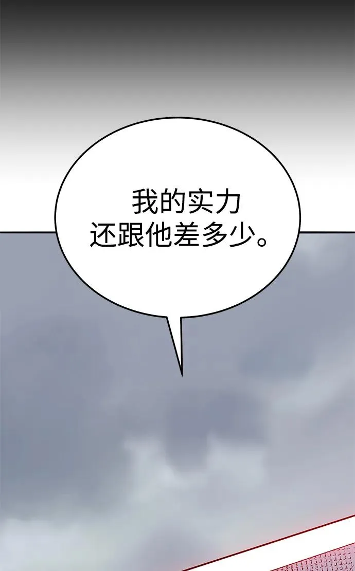 [第2部] 第52话 燃烧的世界（7） 第155页