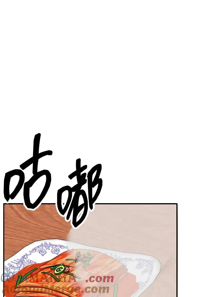 [第2部] 第53话 燃烧的世界（8） 第17页