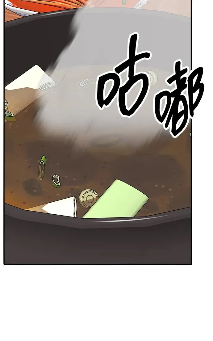 [第2部] 第53话 燃烧的世界（8） 第18页