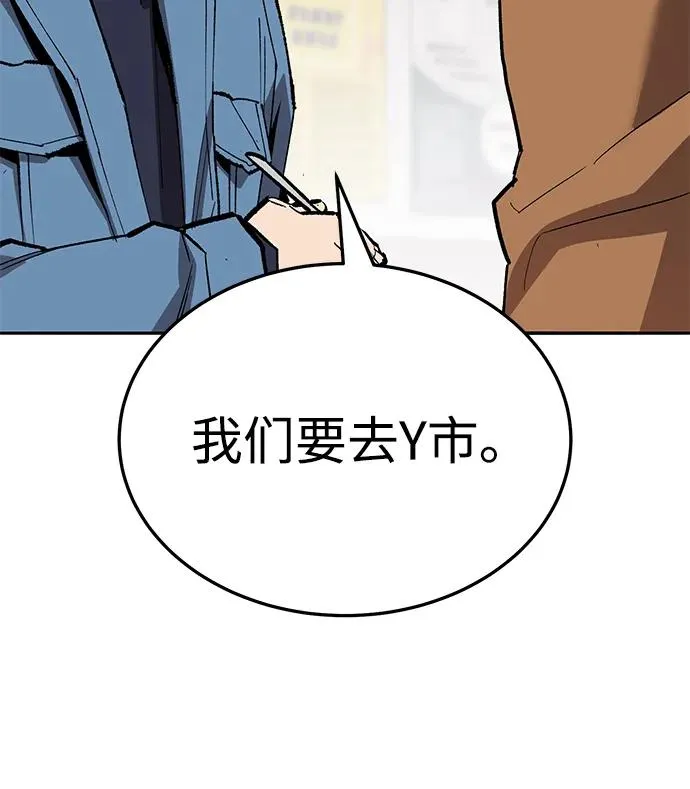 [第2部] 第53话 燃烧的世界（8） 第34页