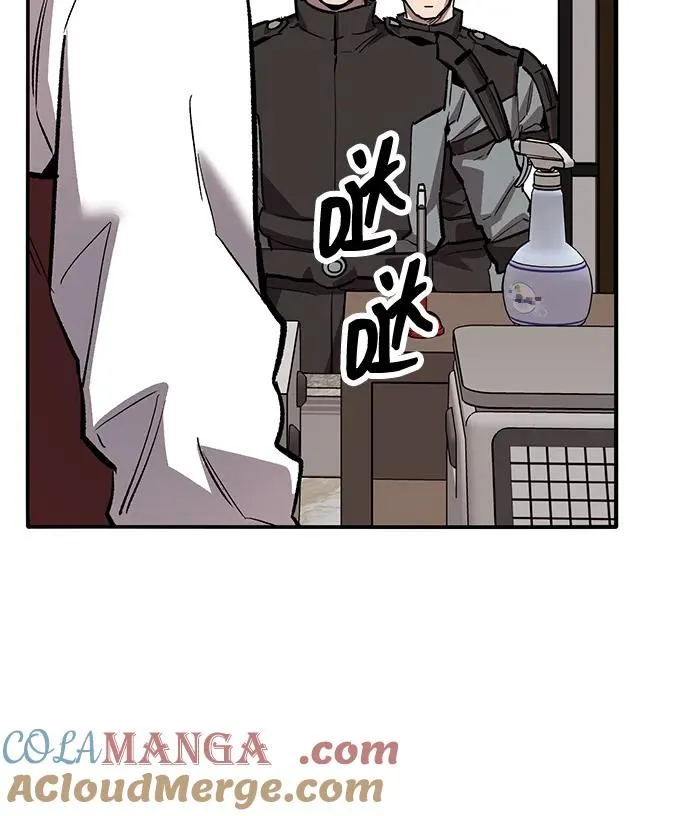 [第2部] 第53话 燃烧的世界（8） 第45页