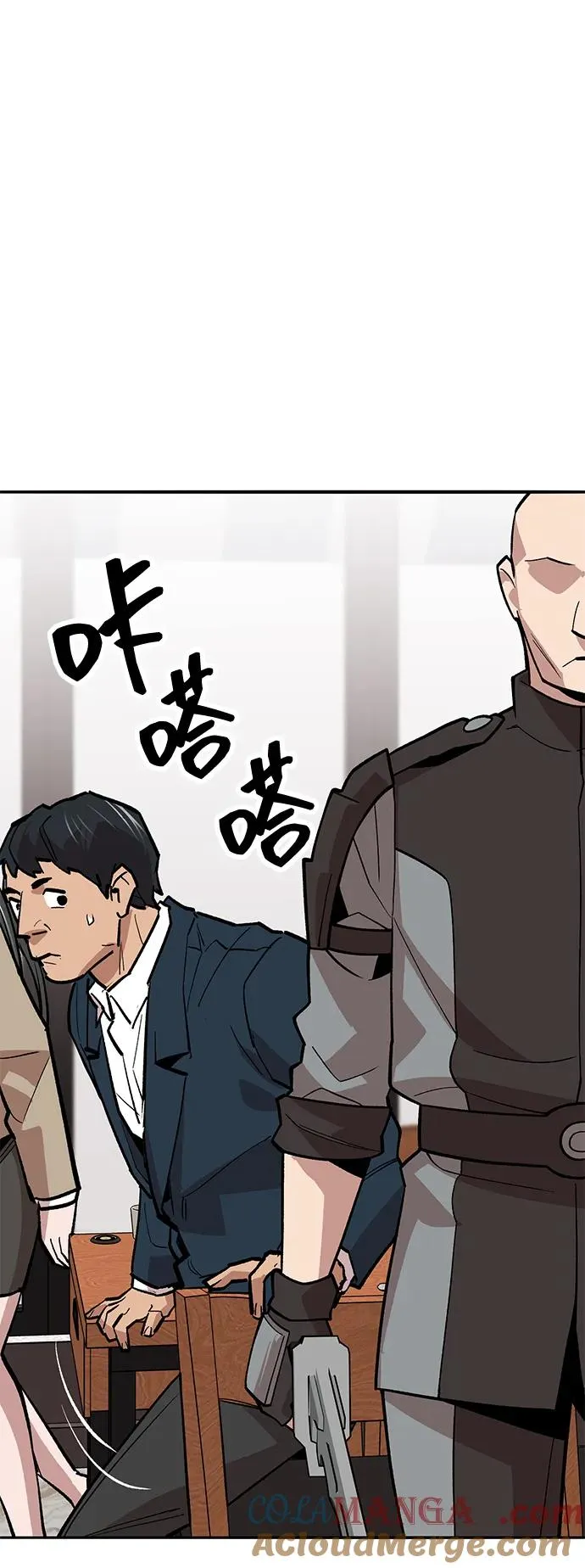 [第2部] 第53话 燃烧的世界（8） 第65页