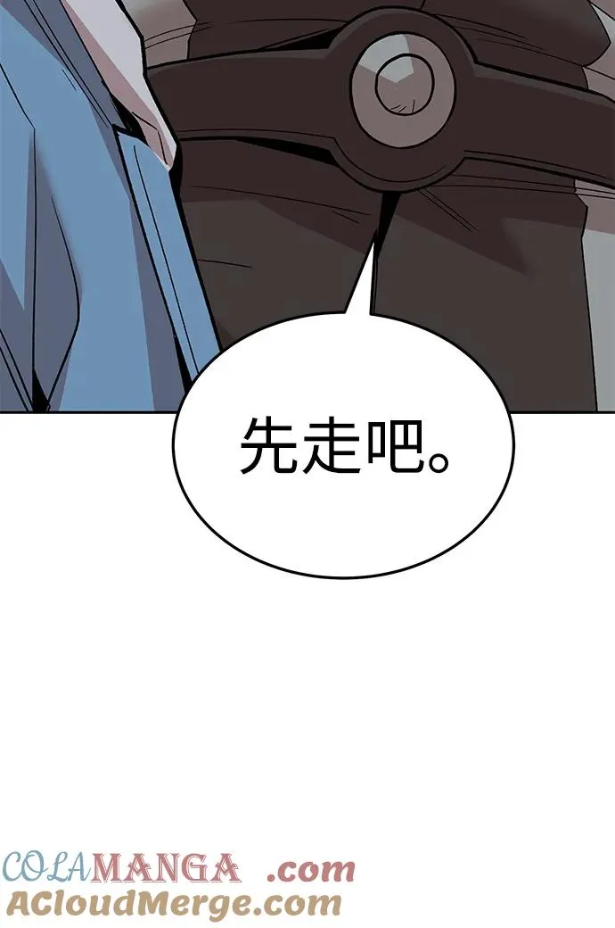 [第2部] 第53话 燃烧的世界（8） 第69页