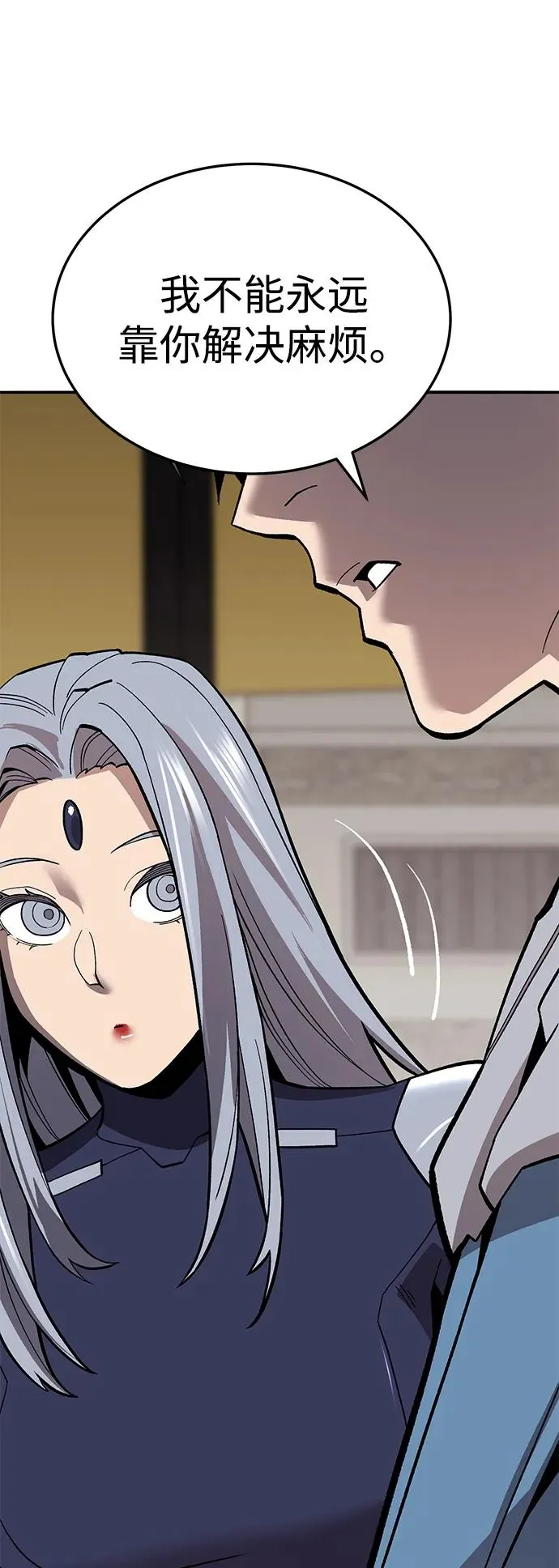 [第2部] 第53话 燃烧的世界（8） 第75页