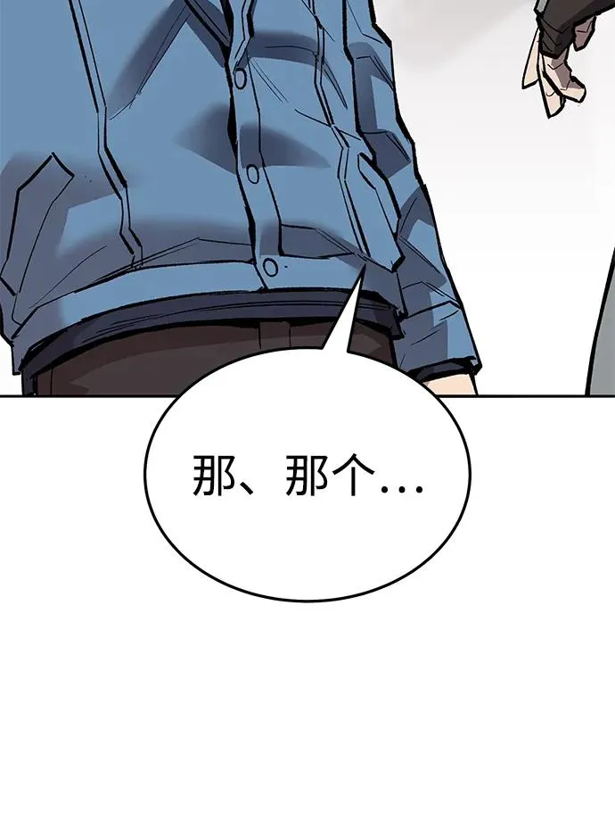 [第2部] 第53话 燃烧的世界（8） 第88页