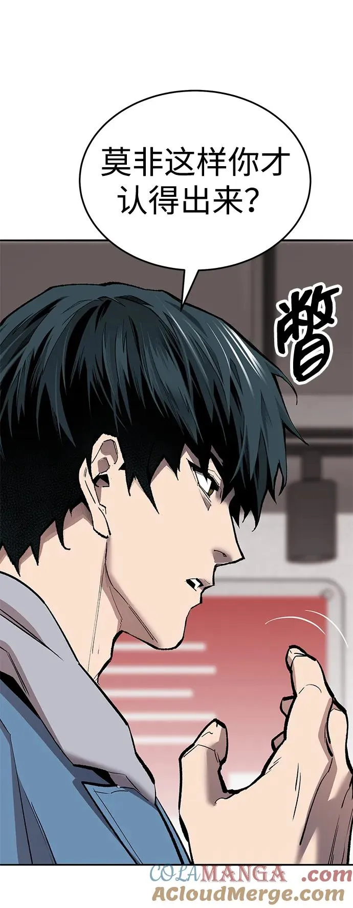 [第2部] 第53话 燃烧的世界（8） 第89页