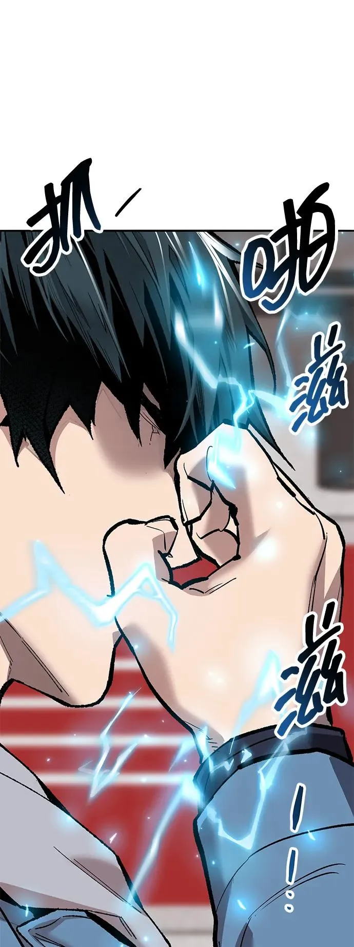 [第2部] 第53话 燃烧的世界（8） 第90页