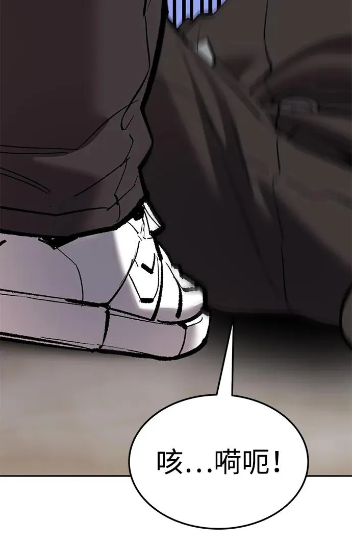 [第2部] 第53话 燃烧的世界（8） 第95页