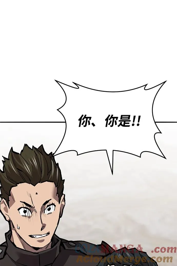 [第2部] 第53话 燃烧的世界（8） 第97页