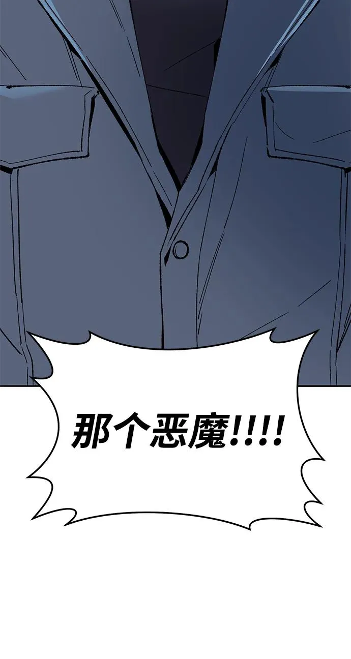 [第2部] 第53话 燃烧的世界（8） 第102页