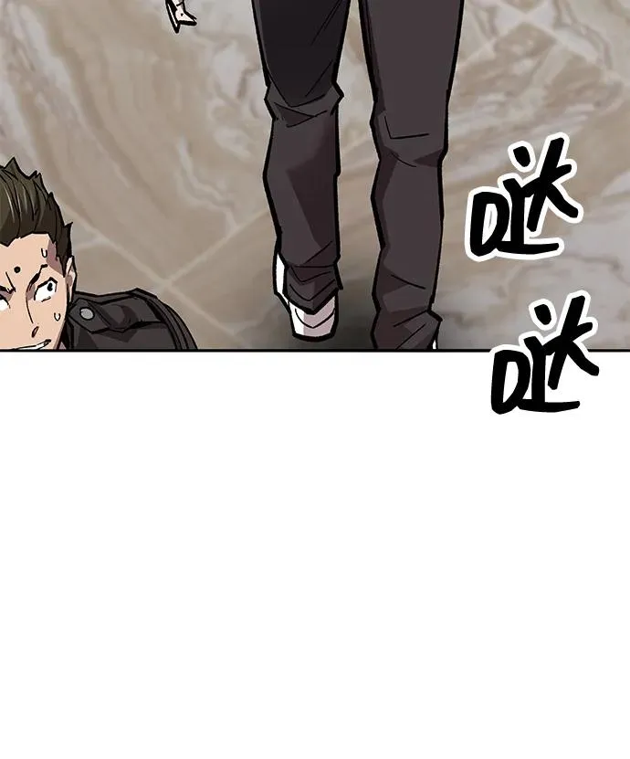 [第2部] 第53话 燃烧的世界（8） 第106页