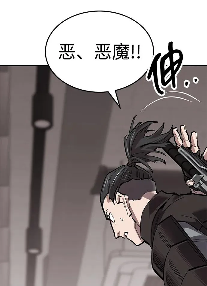 [第2部] 第53话 燃烧的世界（8） 第111页