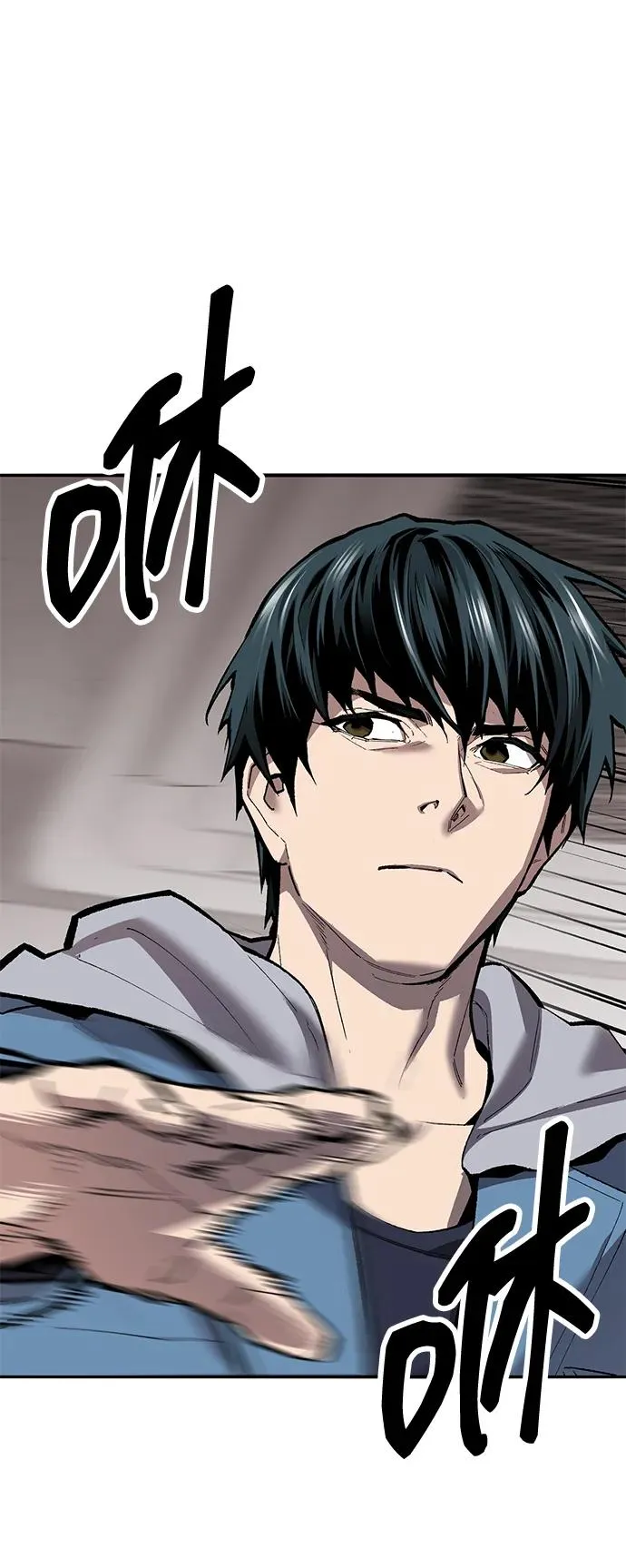 [第2部] 第53话 燃烧的世界（8） 第116页