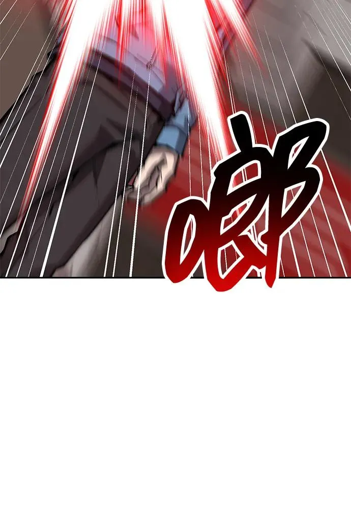 [第2部] 第53话 燃烧的世界（8） 第118页