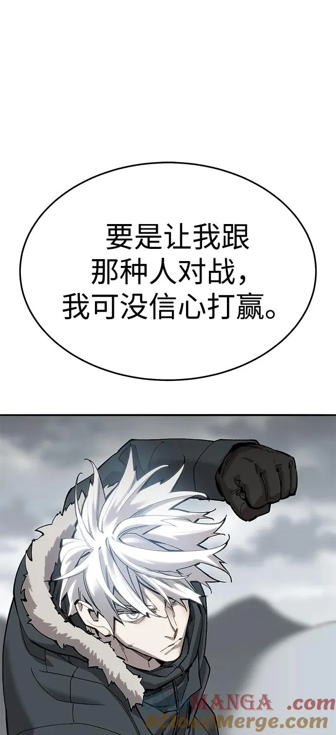 [第2部] 第54话 谜题 第37页