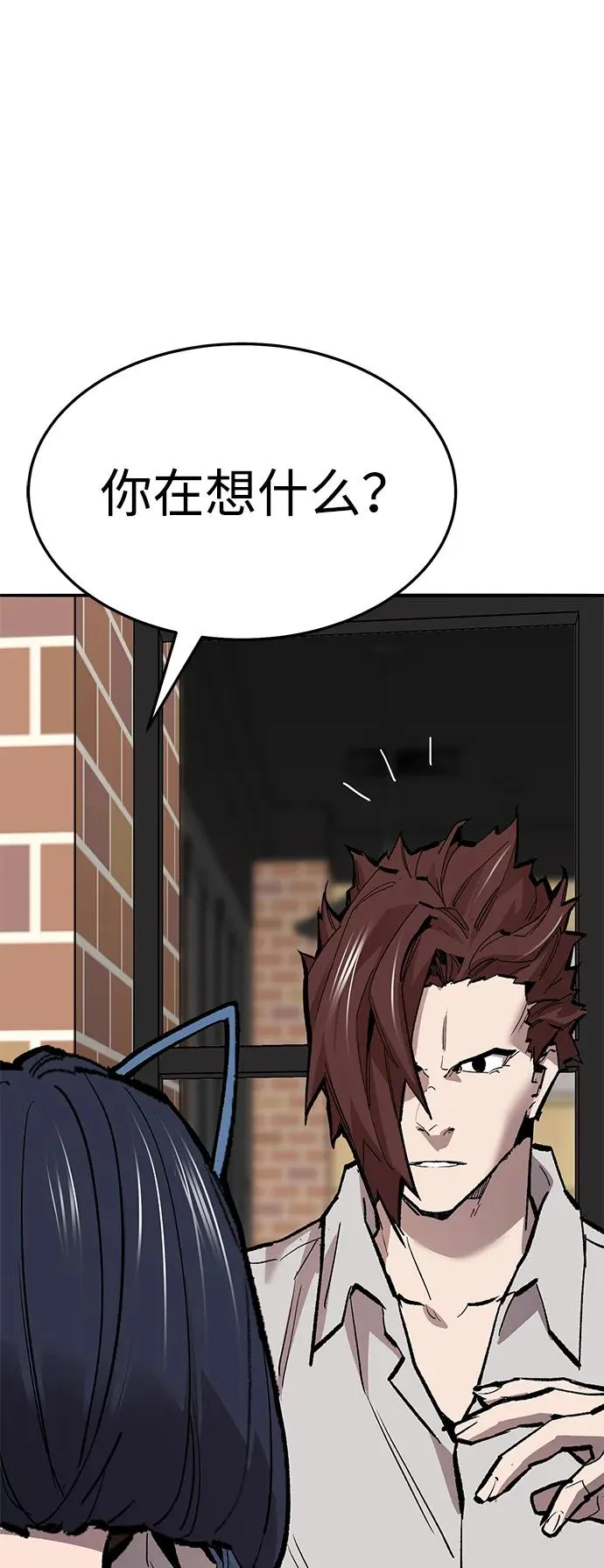 [第2部] 第54话 谜题 第40页