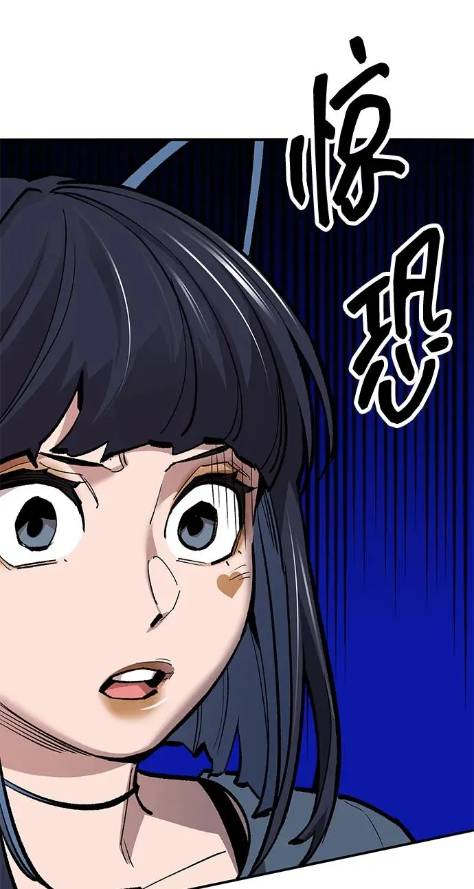 [第2部] 第54话 谜题 第42页