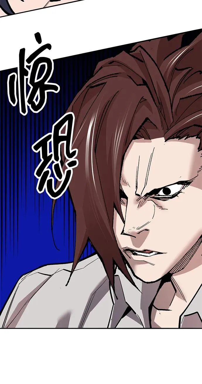 [第2部] 第54话 谜题 第43页