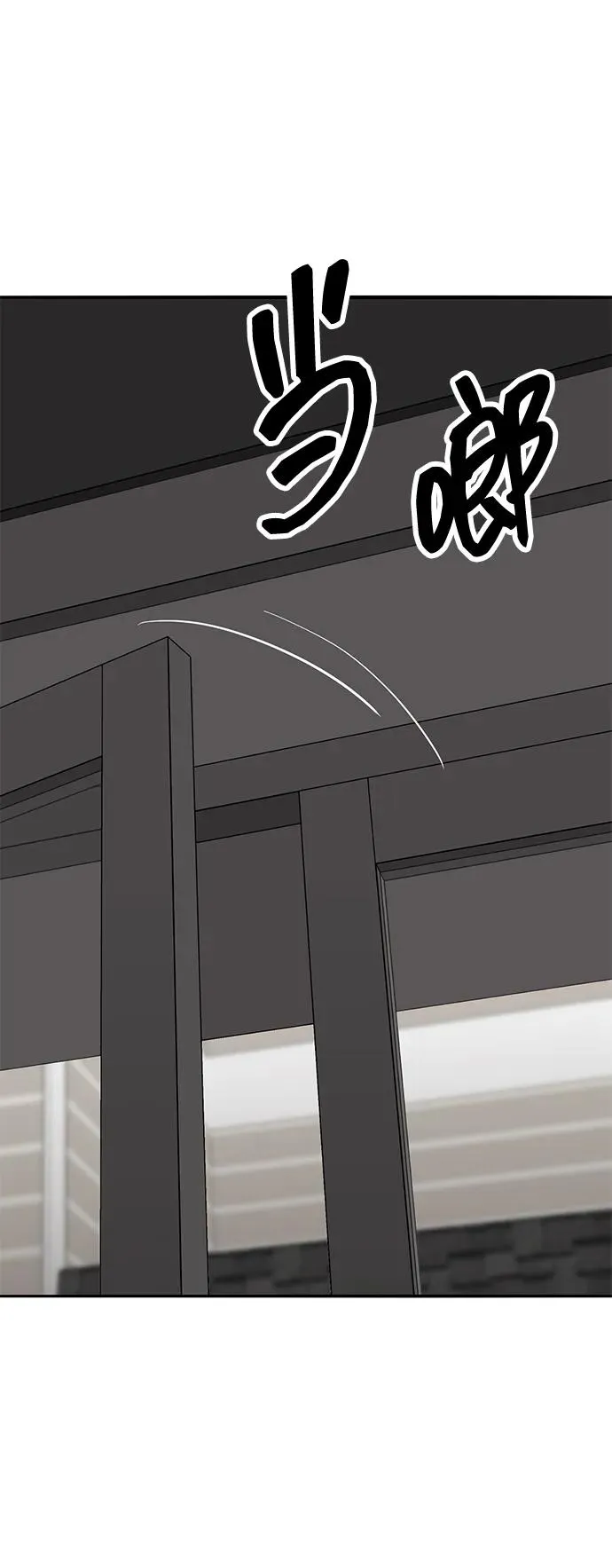 [第2部] 第54话 谜题 第48页