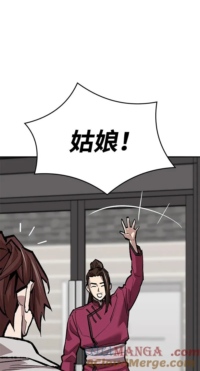 [第2部] 第54话 谜题 第49页