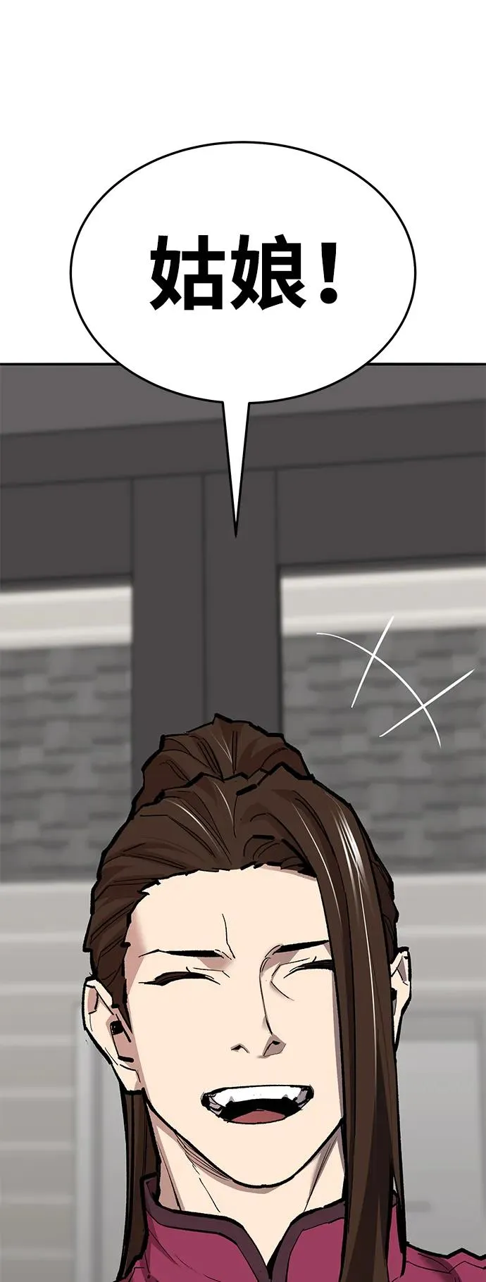[第2部] 第54话 谜题 第51页