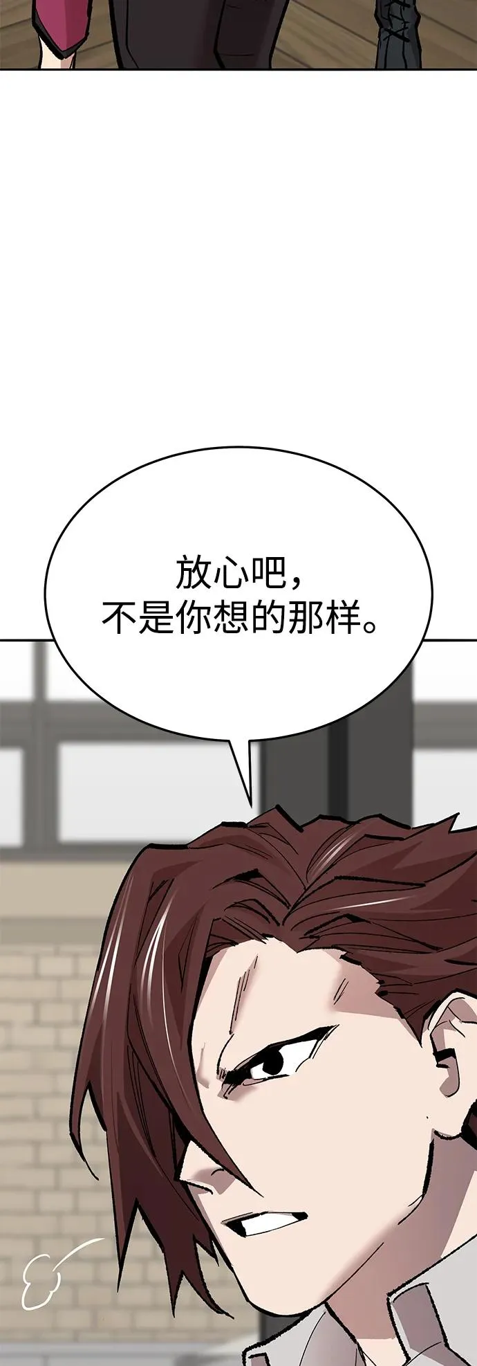 [第2部] 第54话 谜题 第58页