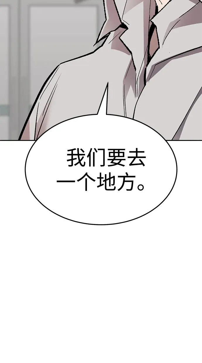 [第2部] 第54话 谜题 第59页