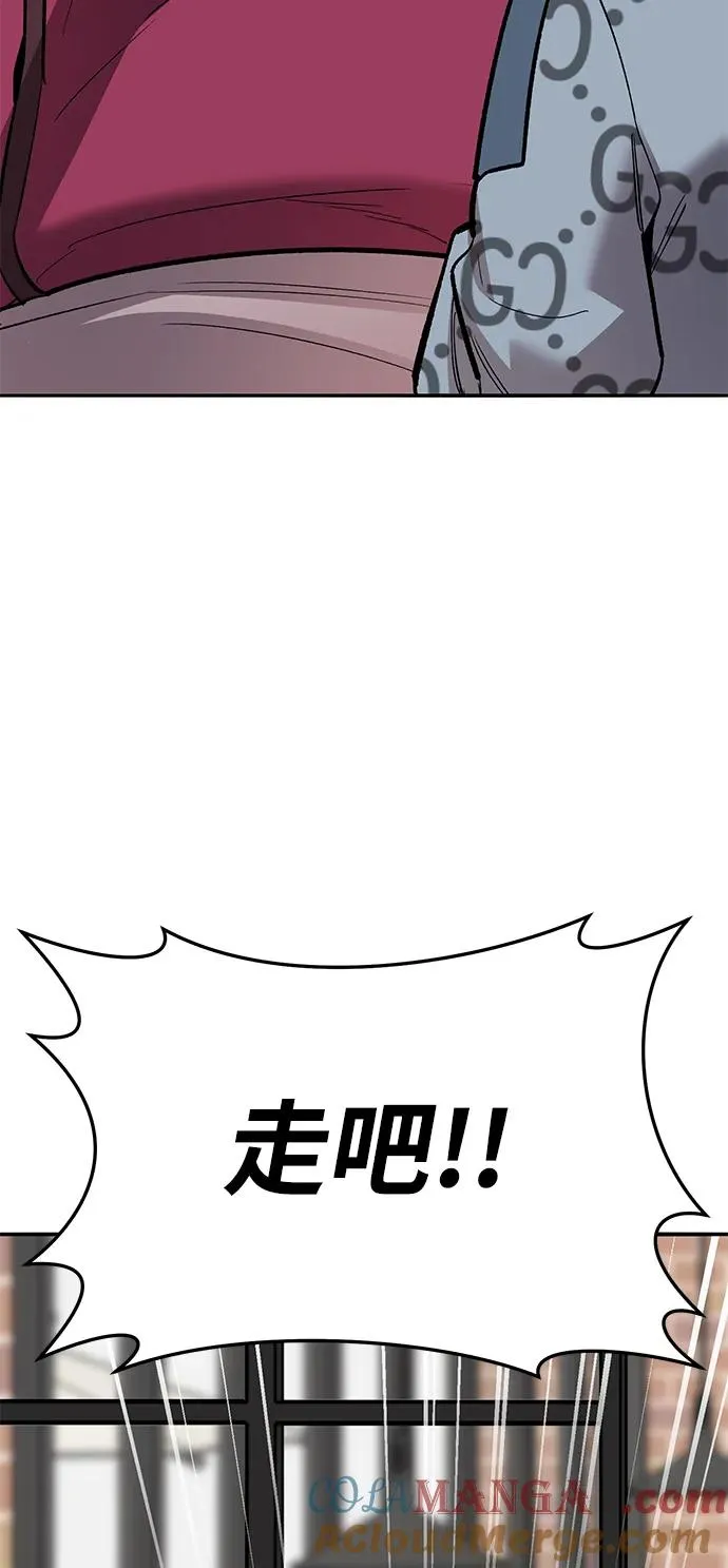 [第2部] 第54话 谜题 第65页