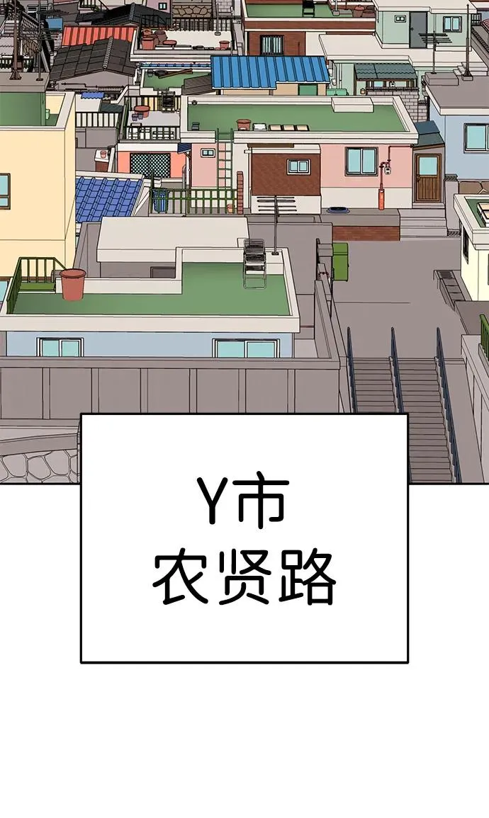 [第2部] 第54话 谜题 第70页