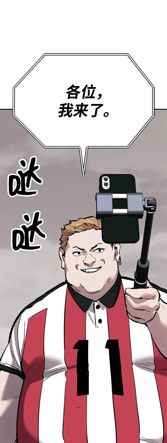 [第2部] 第54话 谜题 第76页