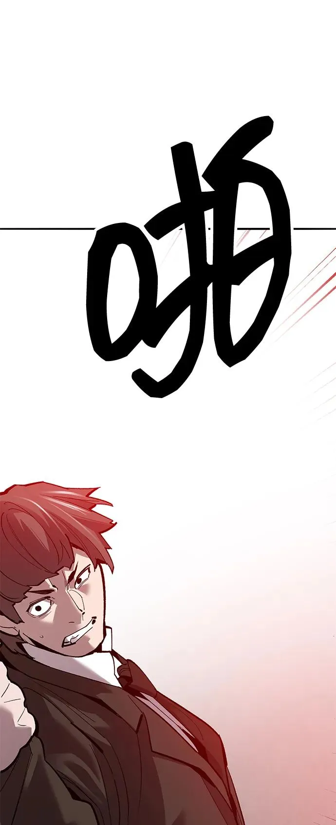 [第2部] 第54话 谜题 第98页