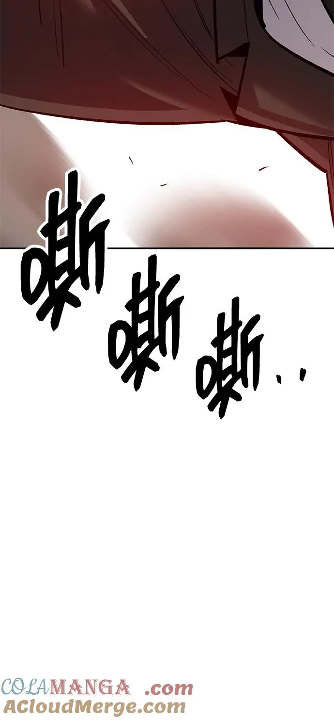 [第2部] 第54话 谜题 第105页