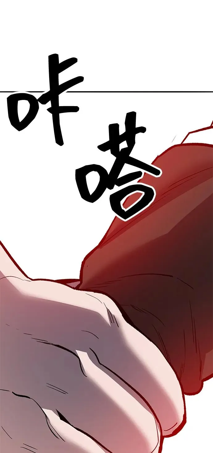 [第2部] 第54话 谜题 第108页