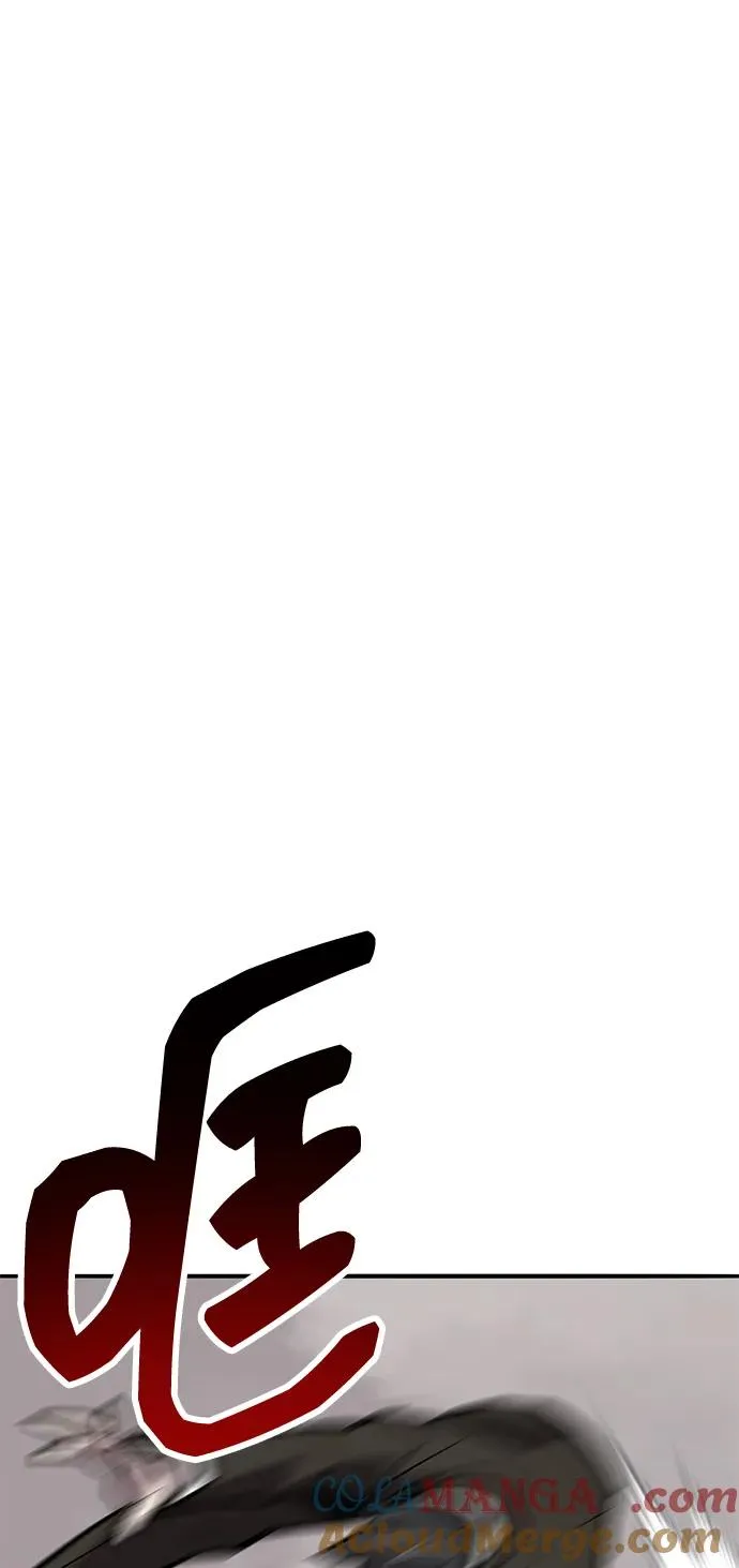 [第2部] 第54话 谜题 第117页