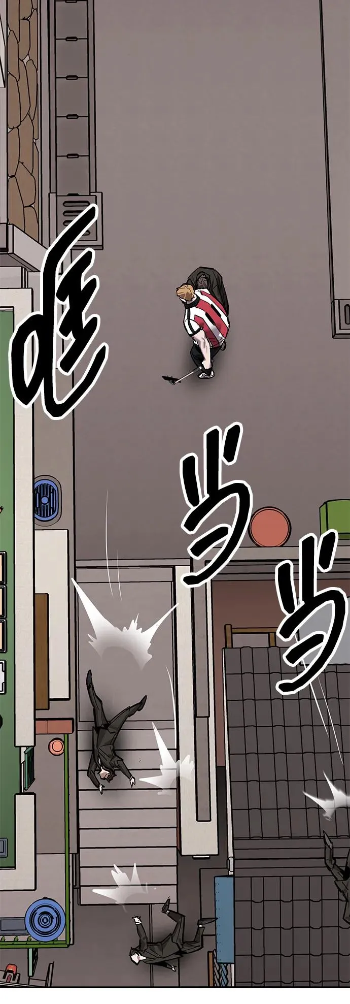 [第2部] 第54话 谜题 第120页