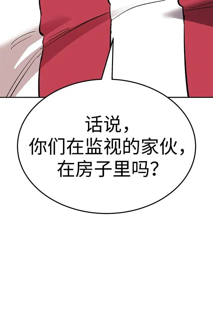 [第2部] 第54话 谜题 第124页