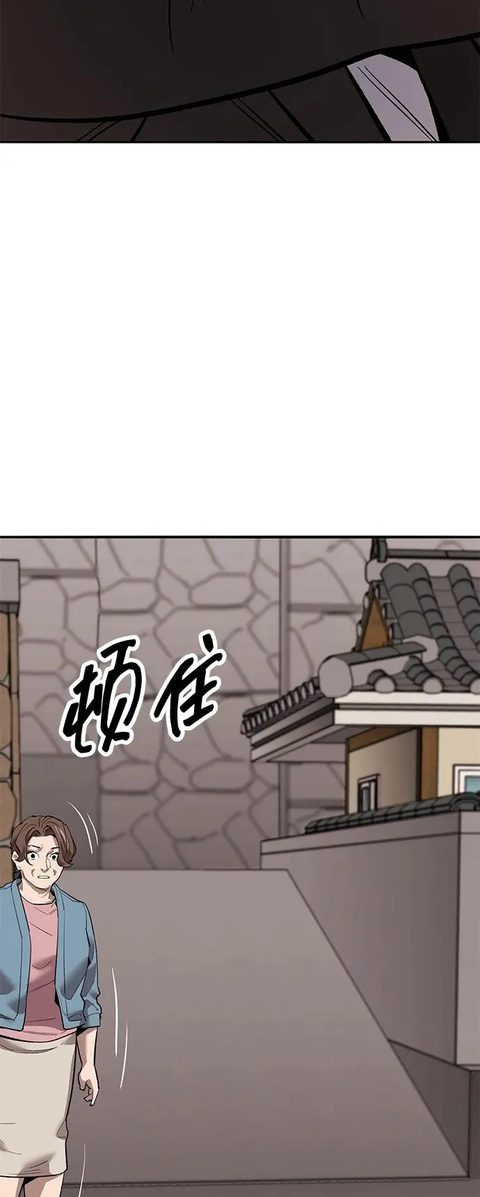 [第2部] 第54话 谜题 第126页