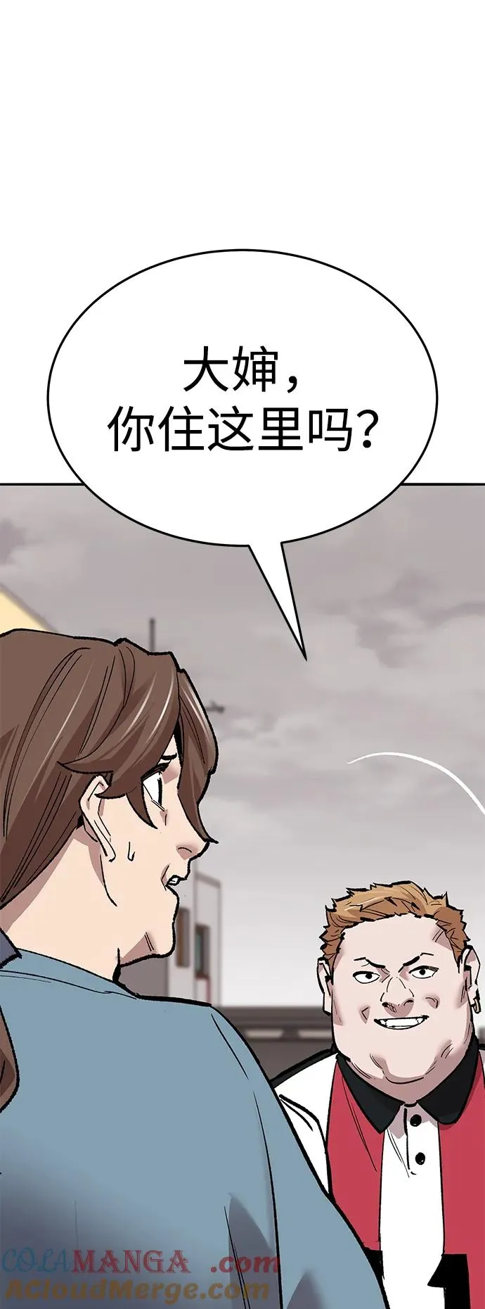 [第2部] 第54话 谜题 第133页