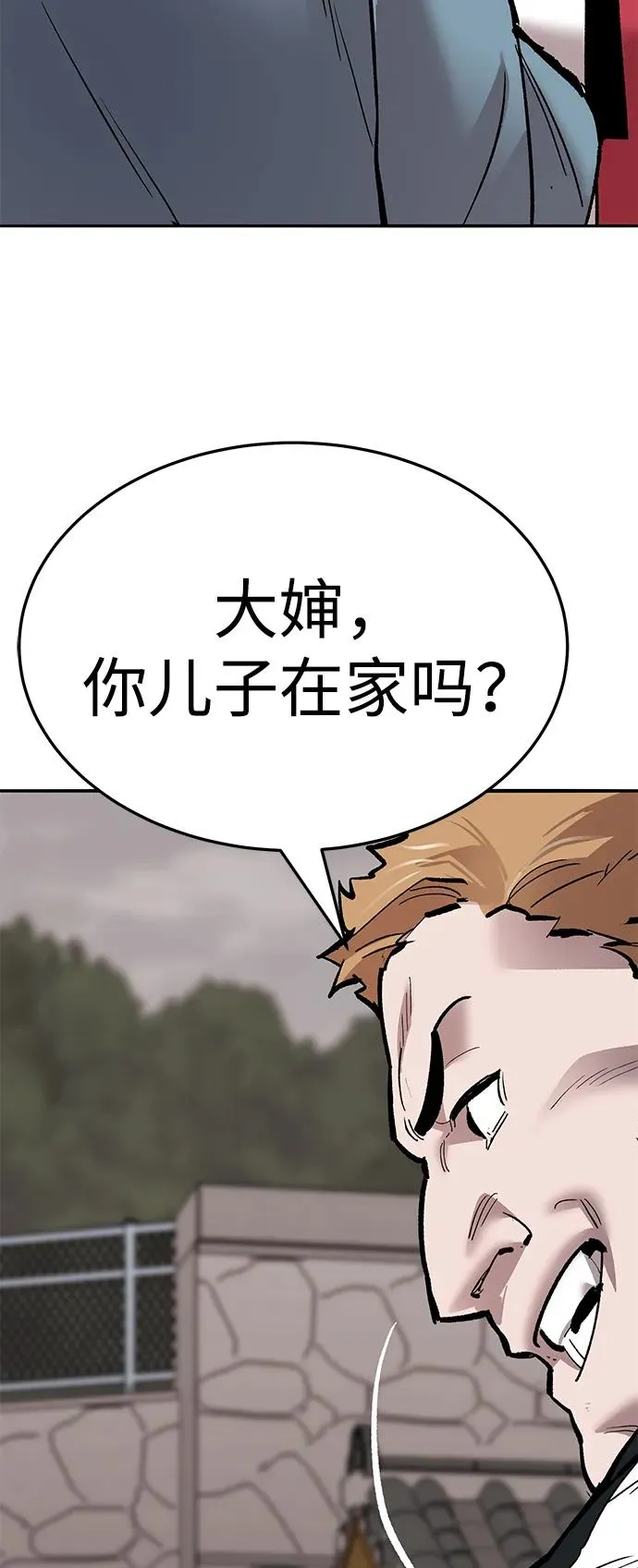 [第2部] 第54话 谜题 第134页