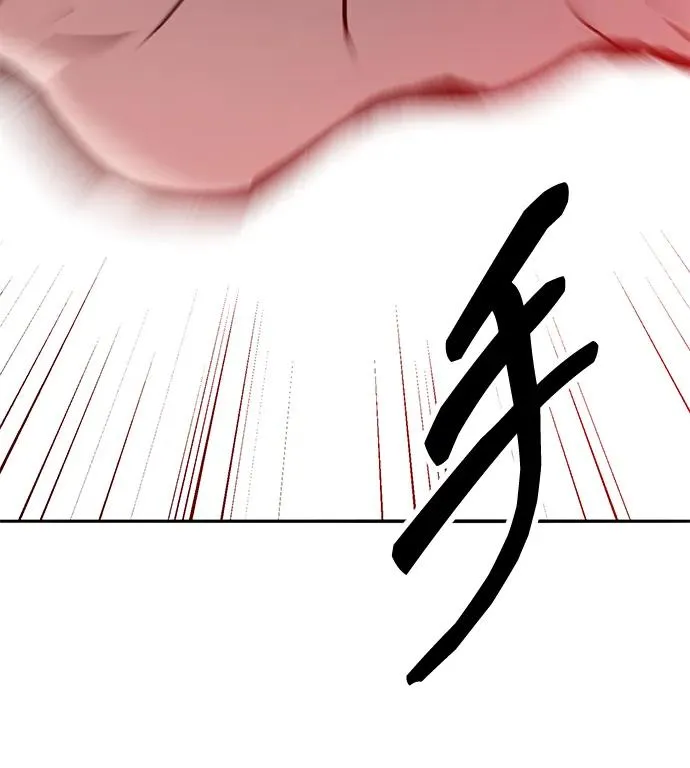 [第2部] 第54话 谜题 第140页