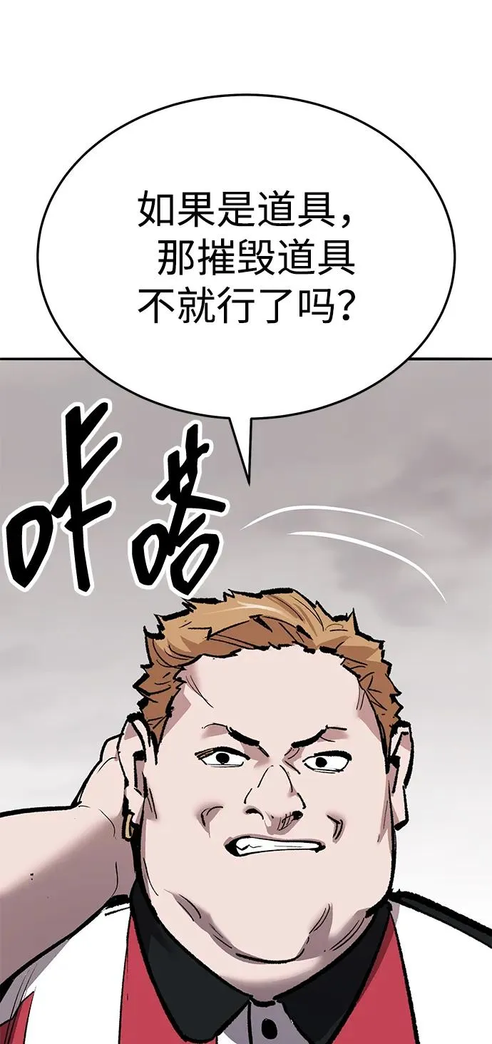 [第2部] 第54话 谜题 第155页