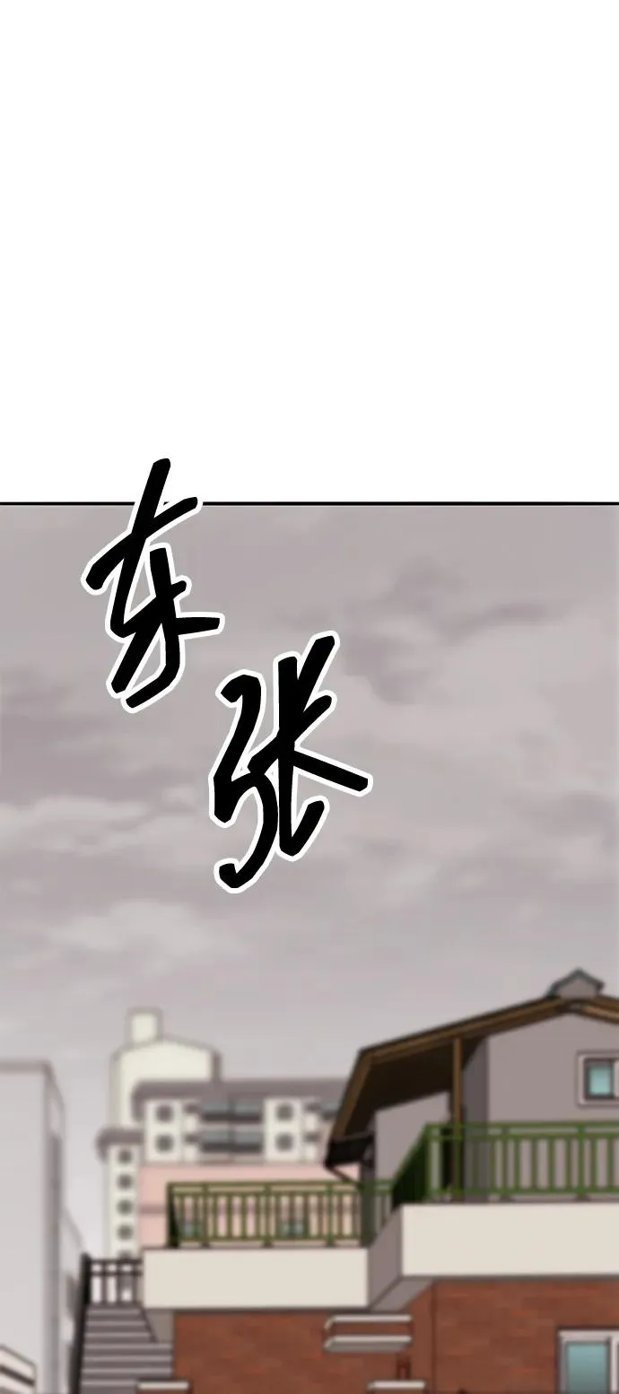 [第2部] 第54话 谜题 第162页