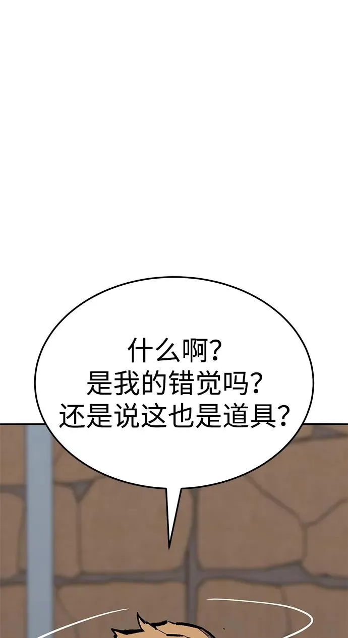 [第2部] 第54话 谜题 第164页