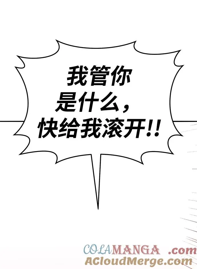 [第2部] 第54话 谜题 第173页